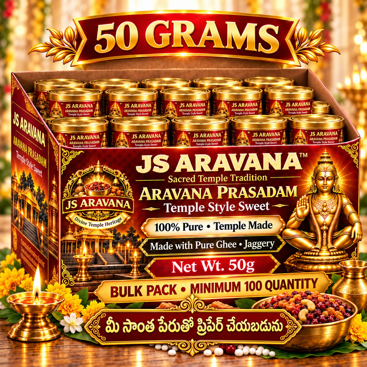 JS ARAVANA 50 గ్రాముల కస్టమ్ ప్రింటెడ్ ప్రసాదం ప్యాక్ నమూనా